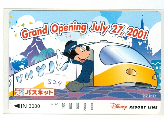 DISNEY Carte Prépayée Japon (824) DISNEY JAPAN * PREPAID CARD * TRAIN * DISNEY RESORT LINE - Disney