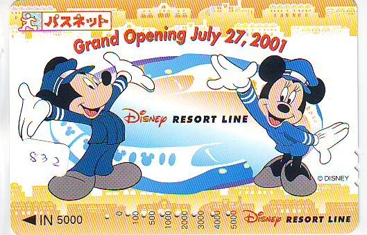 DISNEY Carte Prépayée Japon (832) DISNEY JAPAN * PREPAID CARD * TRAIN * DISNEY RESORT LINE * MICKEY MOUSE - Disney