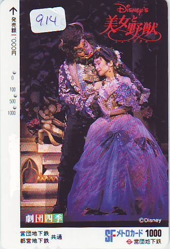 DISNEY Carte Prépayée Japon (914) DISNEY JAPAN * PREPAID CARD *  CINEMA * FILM * BEAUTY AND THE BEAST - Disney