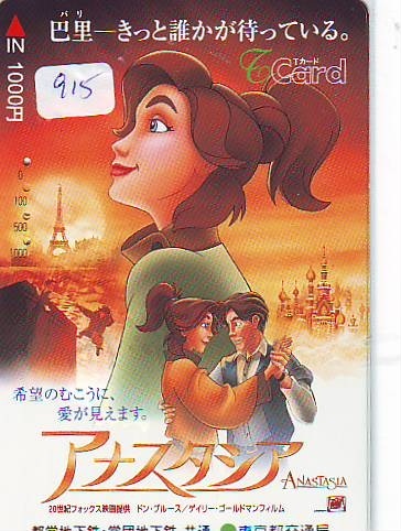 DISNEY Carte Prépayée Japon (915) DISNEY JAPAN * PREPAID CARD *  CINEMA * FILM * ANASTASIA - Disney