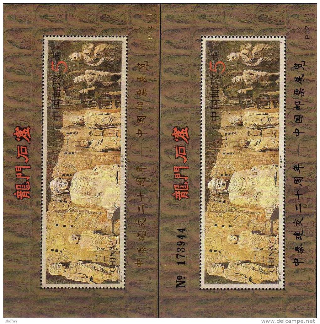 Expo Bangkok 1995 China 2496 AD,bloc 63 I+No.** 40€ Overprint In Gold On Skulptur Cave-tempel Of Longmen-ravine Bf Chine - Blocks & Sheetlets