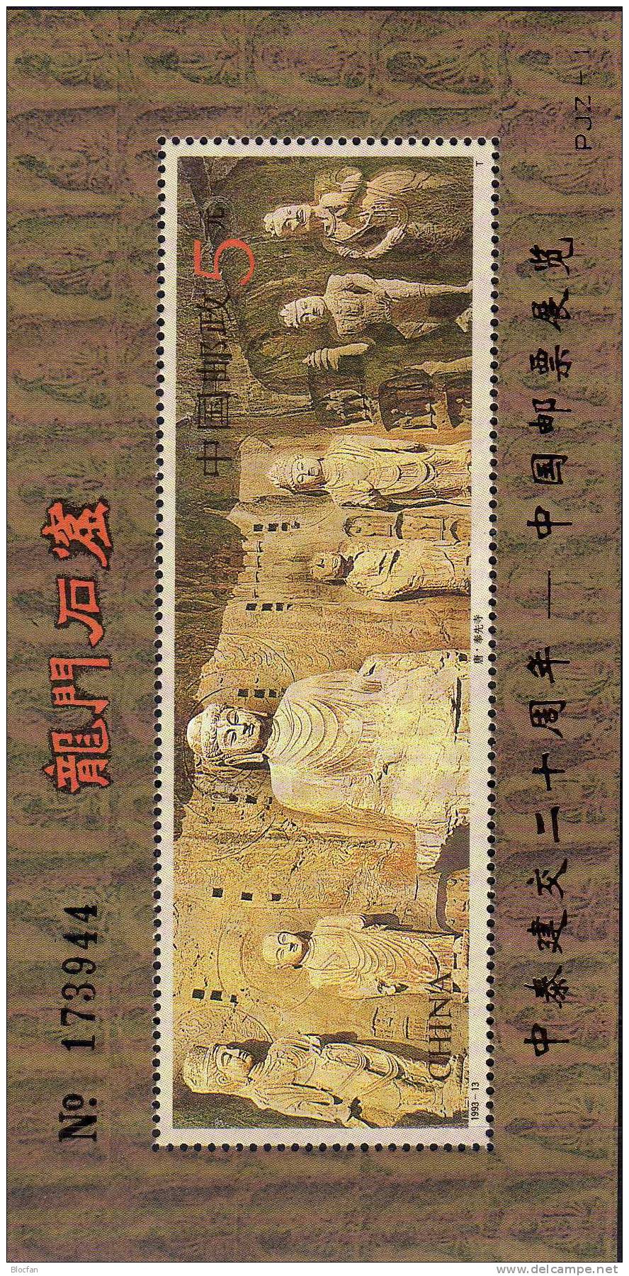 Expo Bangkok 1995 China 2496 AD,bloc 63 I+No.** 40€ overprint in gold on skulptur cave-tempel of Longmen-ravine bf Chine