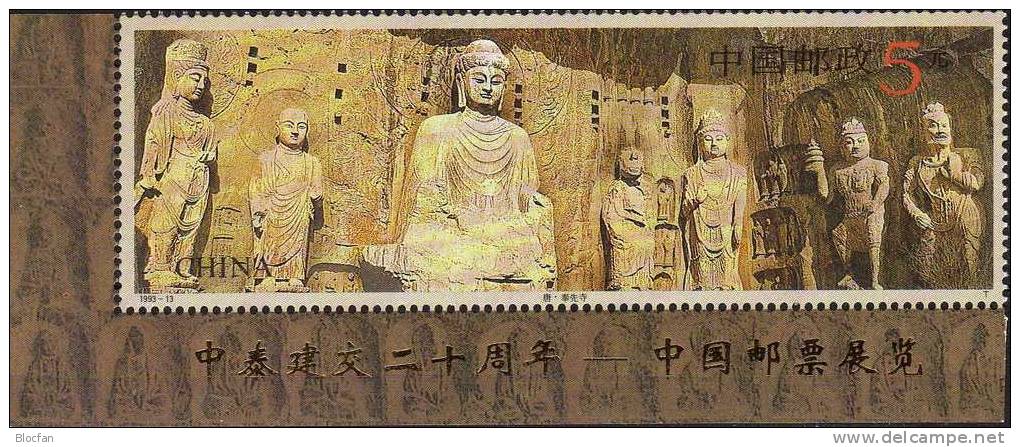 Expo Bangkok 1995 China 2496 AD,bloc 63 I+No.** 40€ overprint in gold on skulptur cave-tempel of Longmen-ravine bf Chine