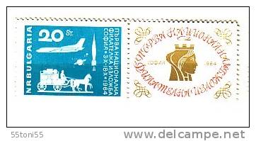 Bulgaria / Bulgarie 1964 - First National Philately Exhibition - Stamp With Vignette - Otros & Sin Clasificación