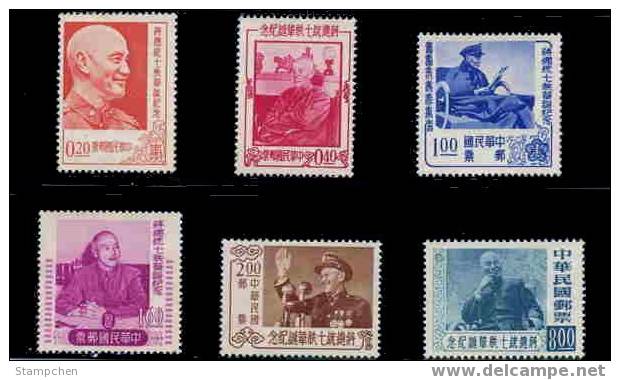 Taiwan 1956 Birthday Of President Chiang Kai-shek Stamps CKS Book - Neufs