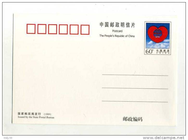 - CHINE . ENTIER SUR CP DE 1999 - Postales