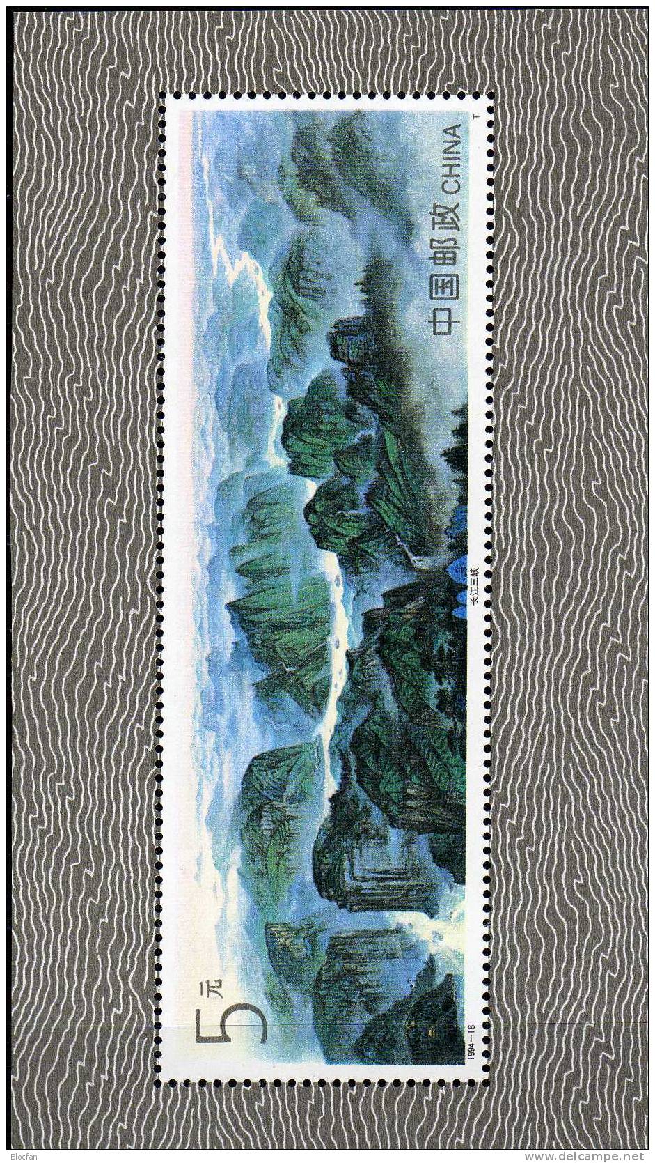 3 Schluchten Des Fluß Jangtsekiang 1994 China 2571 Als Block 68 ** 4€ Blick Auf Die Berge Mit Tempel Bloc Sheet Asia - Unused Stamps