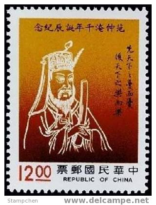 Taiwan 1989 Famous Chinese Stamp- Fan Chung-yen Costume - Neufs