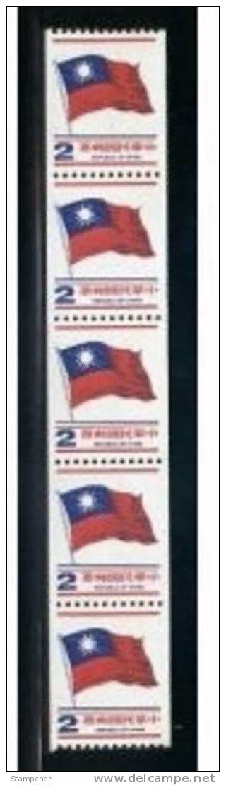 Taiwan 1980 Rep Of China National Flag Coil Stamp - Strip Of 5 - - Nuovi