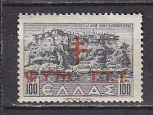 P6000 - GRECE GREECE BIENFAISSANCE Yv N°13 * - Charity Issues