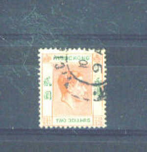 HONG KONG - 1938 George VI $2 FU - Used Stamps