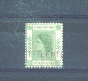 HONG KONG - 1954 Queen Elizabeth II 15c FU - Oblitérés