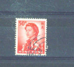 HONG KONG - 1962 Queen Elizabeth II 50c FU - Used Stamps