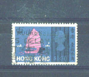 HONG KONG - 1968 Ships $1.30 FU - Oblitérés