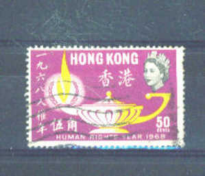HONG KONG - 1968 Human Rights 50c FU - Oblitérés