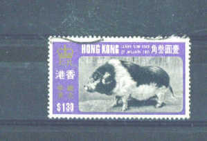 HONG KONG - 1971 Chinese New Year $1.30 FU - Oblitérés