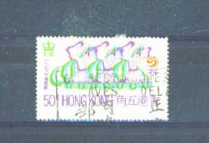 HONG KONG - 1971 Festival 50c FU - Usados