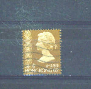 HONG KONG - 1973 Queen Elizabeth II 65c FU - Gebruikt