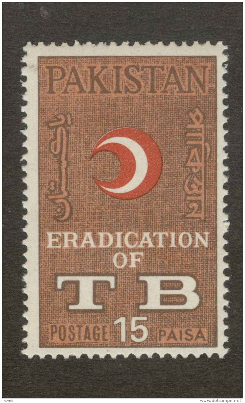 PAKISTAN MNH(**) STAMPS (TUBERCULOSIS ERADICATION COMPAIGN -1967) - Pakistan