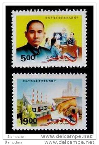 Taiwan 1994 Kuomintang Stamps Aerial Voting SYS Satellite Computer Factory Famous KMT - Nuevos