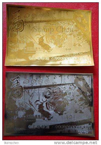 Gold & Silver Foil Taiwan 2010 Chinese New Year Zodiac Stamp -Tiger (Kaohsiung) Unusual - Ungebraucht