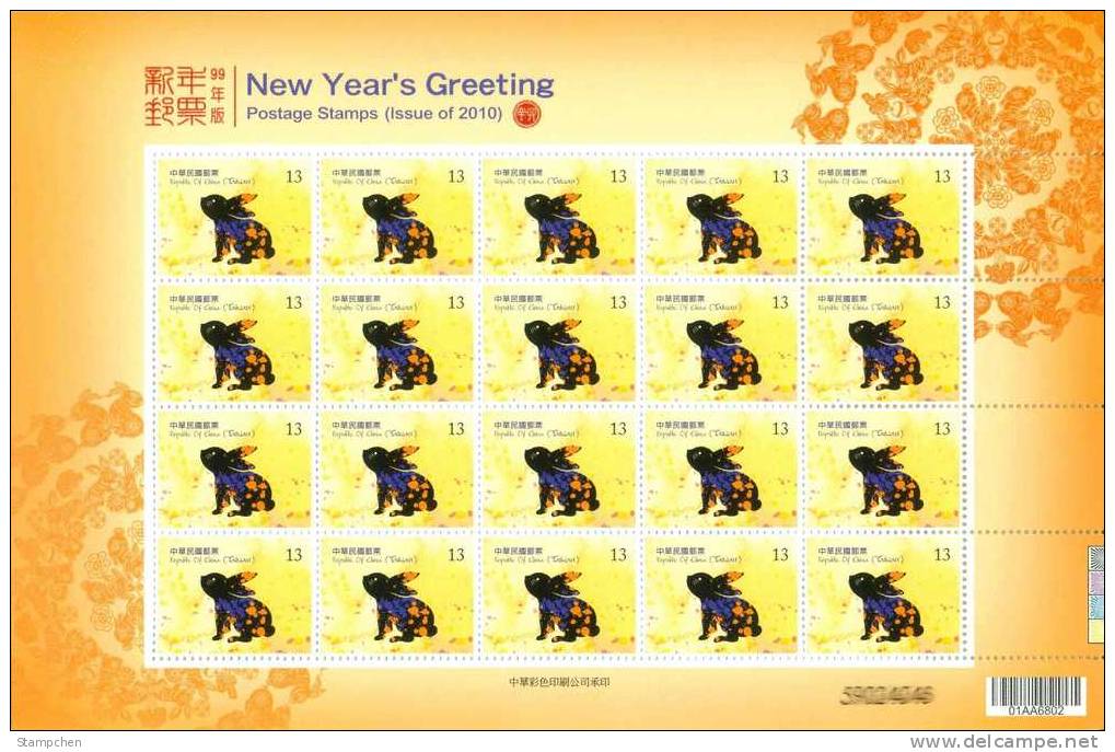 2010 Chinese New Year Zodiac Stamps Sheets- Rabbit Hare Calligraphy 2011 - Año Nuevo Chino