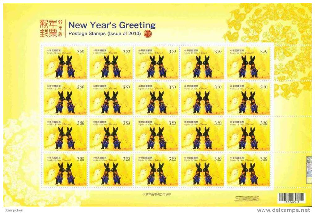 2010 Chinese New Year Zodiac Stamps Sheets- Rabbit Hare Calligraphy 2011 - Chines. Neujahr