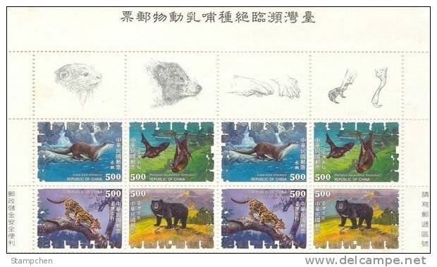 Title Pair Of Taiwan 1992 Endangered Mammals Stamps  River Otter Bat Leopard Bear Fauna - Ungebraucht