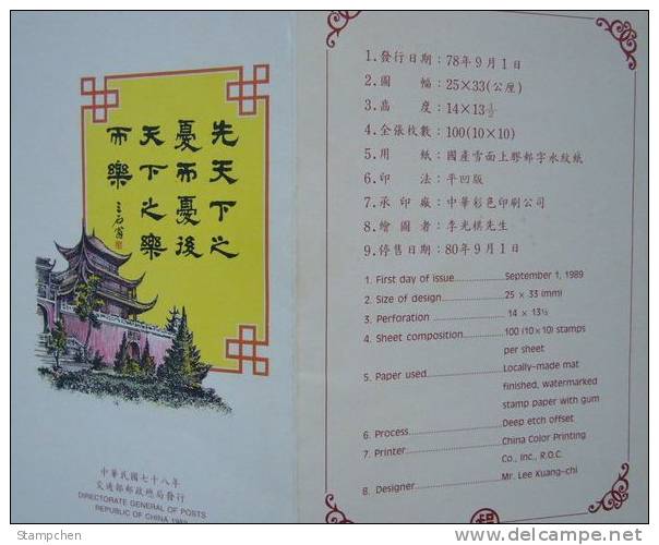 Folder Taiwan 1989 Famous Chinese Stamp- Fan Chung-yen Costume - Ongebruikt