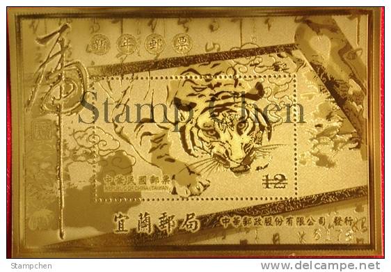 Gold Foil Taiwan 2010 Chinese New Year Zodiac Stamp -Tiger (Yilan ) Unusual - Ongebruikt