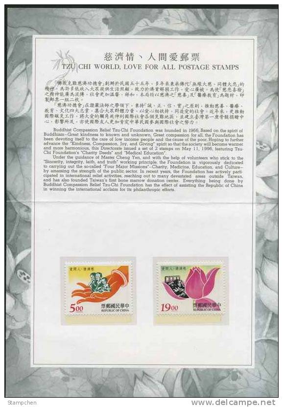 Folder Taiwan 1996 Tzu Chi Buddhist Relief Foundation Stamps Lotus Flower Hand Love Medicine - Neufs