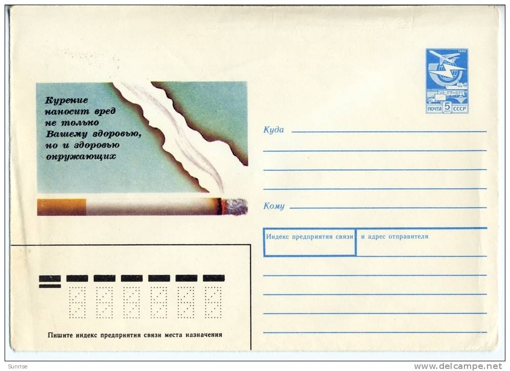 Postal Cover  “smoking Harms Not Only Your Health But Also The Health Of Others” - Brieven En Documenten