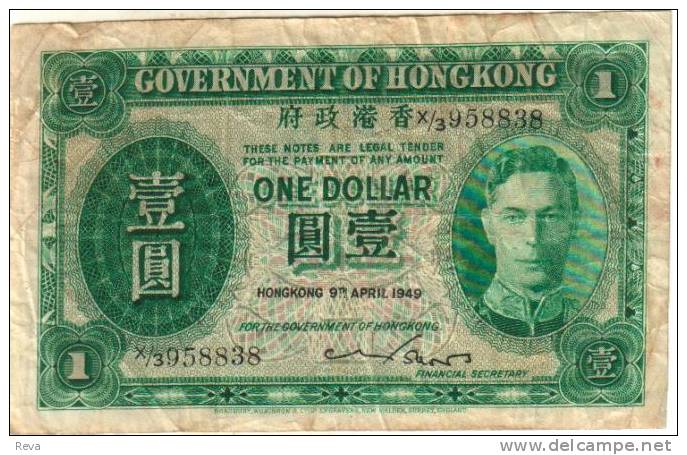 HONG KONG $1 DOLLAR GREEN  KGVI  FRONT MOTIF BACK DATED 9-04-1949 P.324A AVF READ DESCRIPTION - Hongkong