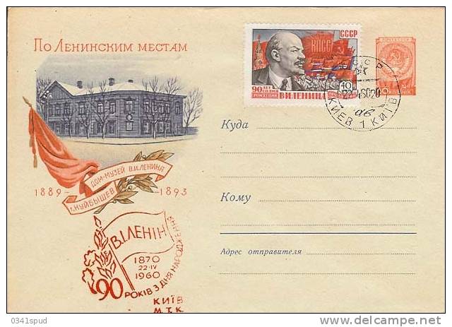 1960  Russie  Lenin - Lenin