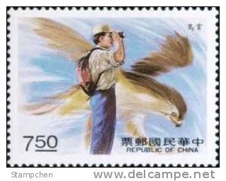 Taiwan 1991 Outdoor Activity Stamp #2809 Sport Bird Watching Binoculars - Ungebraucht