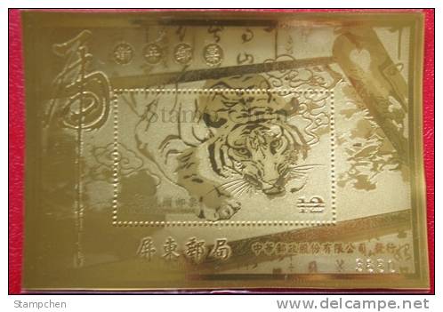 Gold Foil Taiwan 2010 Chinese New Year Zodiac Stamp -Tiger (Pingtung) Unusual - Ongebruikt