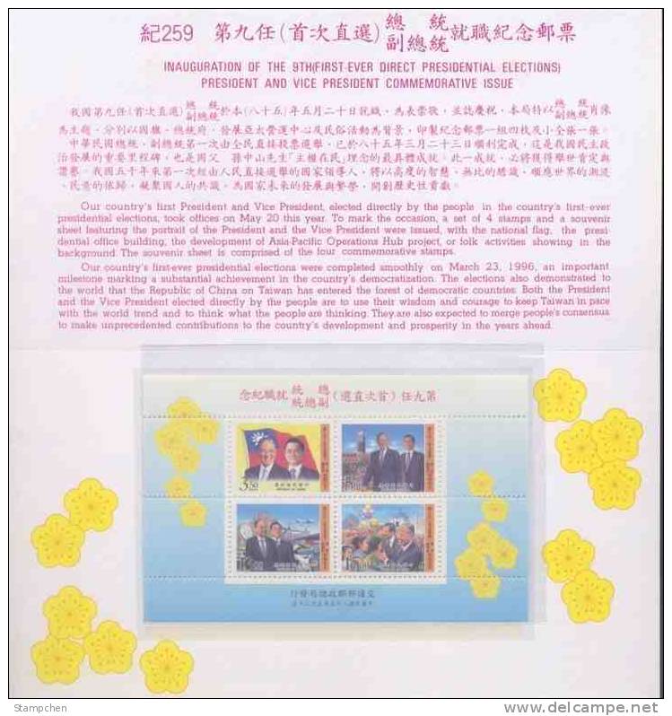 Folder Taiwan 1996 President Stamps S/s Satellite Train Crane Balloon National Flag Computer Plane - Unused Stamps