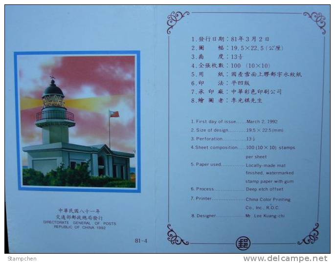 Folder Taiwan 1992 2nd Print Lighthouse Stamps 4-2 Relic - Ungebraucht