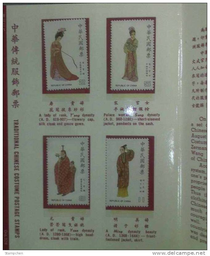 Folder Taiwan 1985 Traditional Chinese Costume Stamps Textile - Nuovi