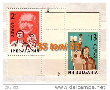 Bulgaria / Bulgarie 1963 Union Of The People´s Youth - DKMS  2v.-MNH - Otros & Sin Clasificación