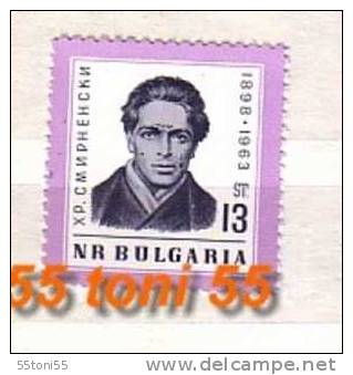 Bulgaria / Bulgarie  1963 Christo Smirnenski – Writer  1v.-MNH - Otros & Sin Clasificación