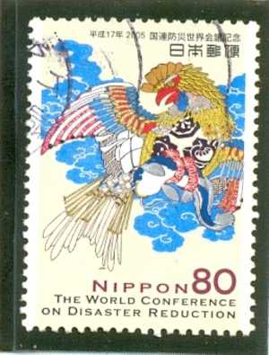 2005 JAPON Y & T N° 3624 ( O ) Catastrophes Naturelles. - Usados