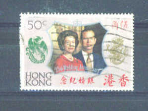HONG KONG - 1972 Silver Wedding 50c FU - Usati