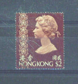 HONG KONG - 1973 Queen Elizabeth  Definitive $2 FU - Oblitérés