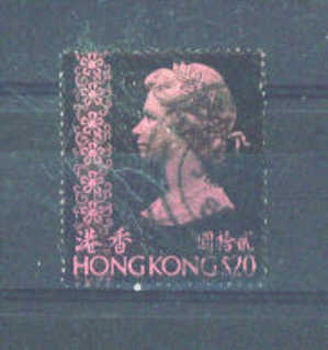 HONG KONG - 1973 Queen Elizabeth  Definitive $20 FU (surface Cracks In The Ink)) - Gebraucht