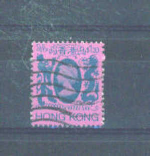 HONG KONG - 1982 Queen Elizabeth Definitive $1.30 FU - Gebruikt