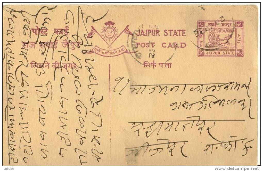 Jaipur State (Indien) - Postkarte     Ca. 1890 - Jaipur