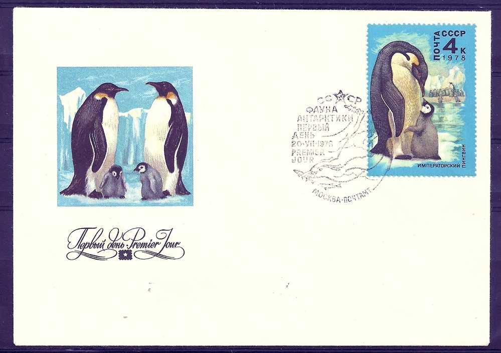 Union Sovietica Soviet Union Russia URSS 1978 Birds Oiseaux Aves Pinguins Fauna Antarctica FDC - Penguins