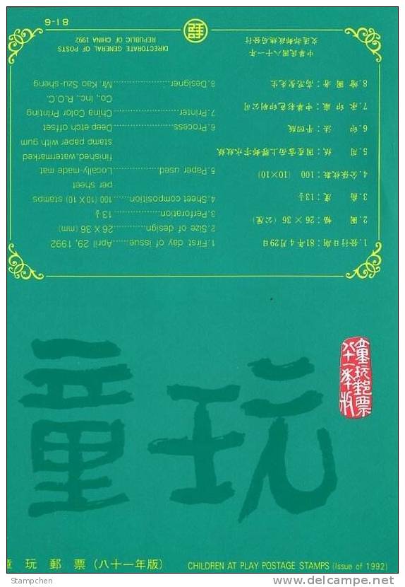 Folder Taiwan 1992 Toy Stamps Chopstick Gun Iron-ring Grass Fighting Ironpot Dragonfly Goose Ox Kid Sparrow - Ungebraucht