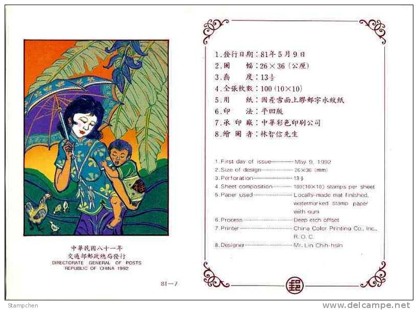 Folder Taiwan 1992 Parent-Child Stamps Love Dragon Banana Dog Cat Hare Mother Cock Umbrella Seasons Family - Ungebraucht